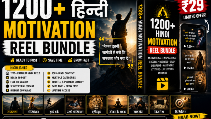 1200+ hindi motivation reel bundle